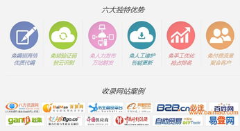 眾事達(dá)福建 口碑鑄就微堂品牌，專(zhuān)業(yè)引領(lǐng)福安微信推廣新篇章