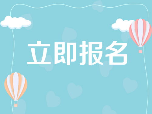 全國(guó)計(jì)算機(jī)與信息技術(shù)證書(shū)考試統(tǒng)一報(bào)名入口及咨詢服務(wù)指南