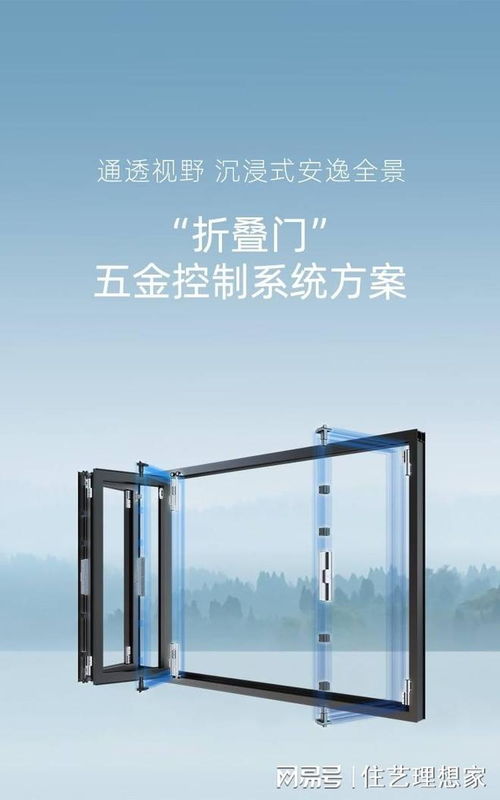 選門窗五金別踩坑 雨天自由窗，后悔沒早裝