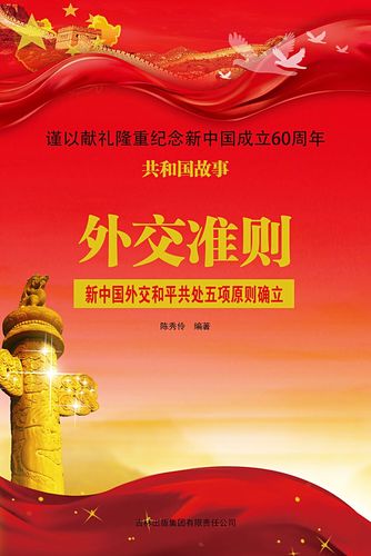 品牌管理理論與實務 清華大學出版社